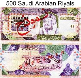 exchange rate saudi arabia banks